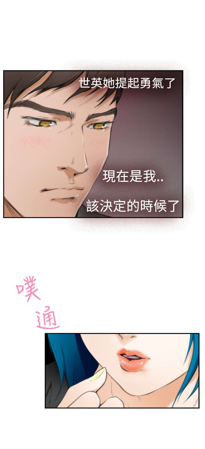 第19章：喜欢