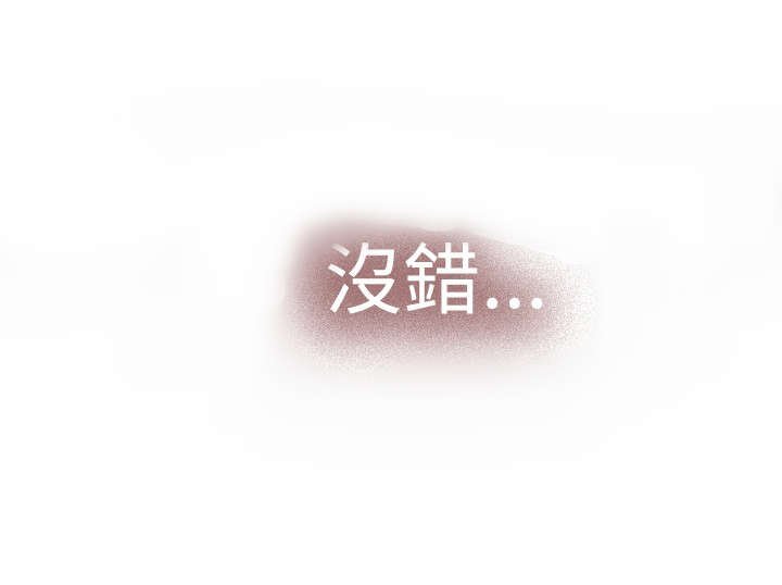 第19章：喜欢