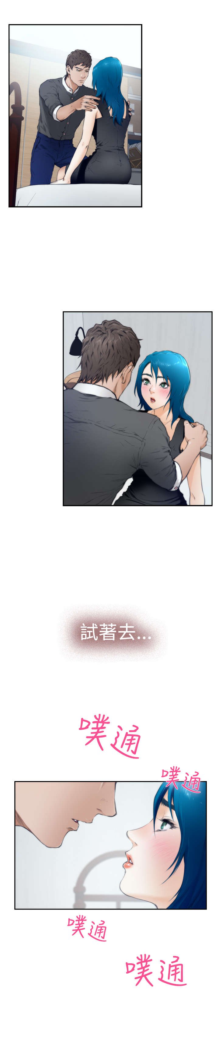 第19章：喜欢