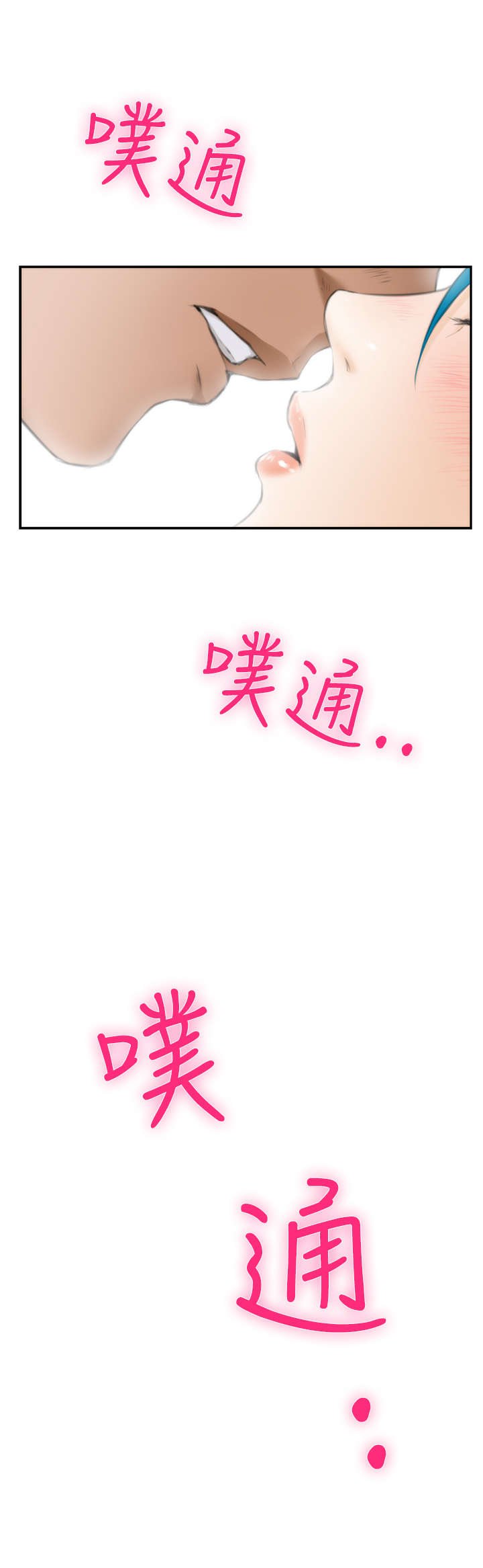 第19章：喜欢
