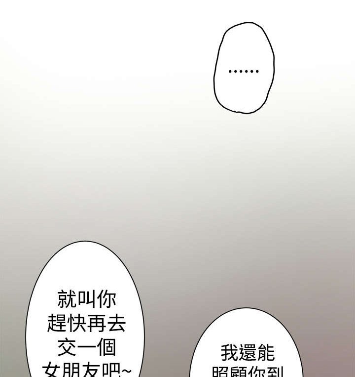 第2章：张美路