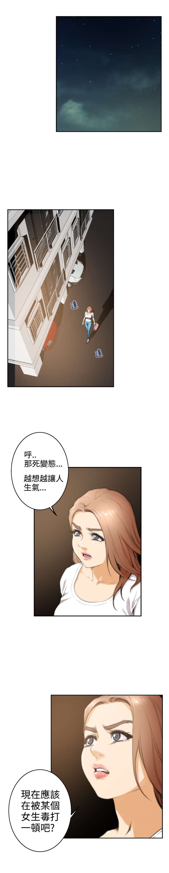 第20章：逃脱