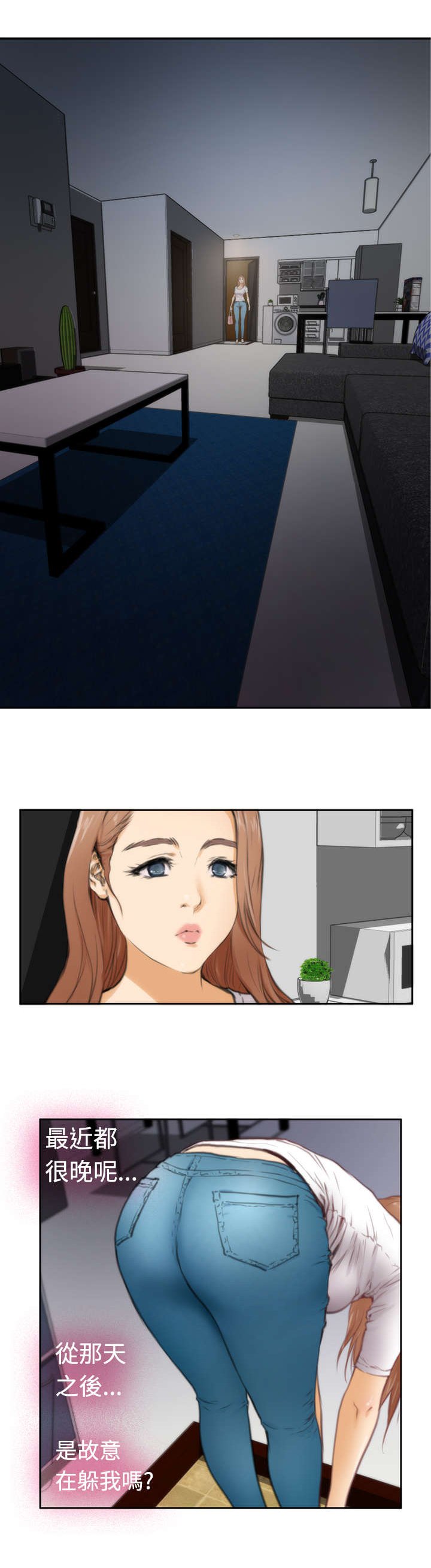 第20章：逃脱