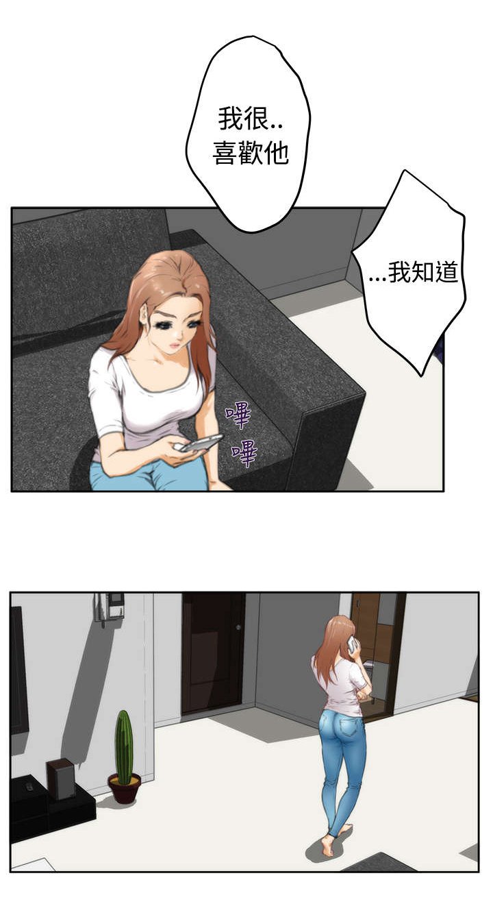 第20章：逃脱