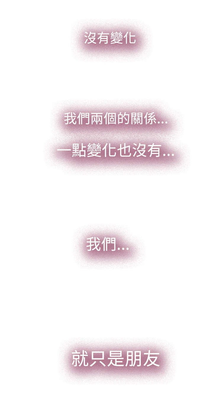 第21章：流泪