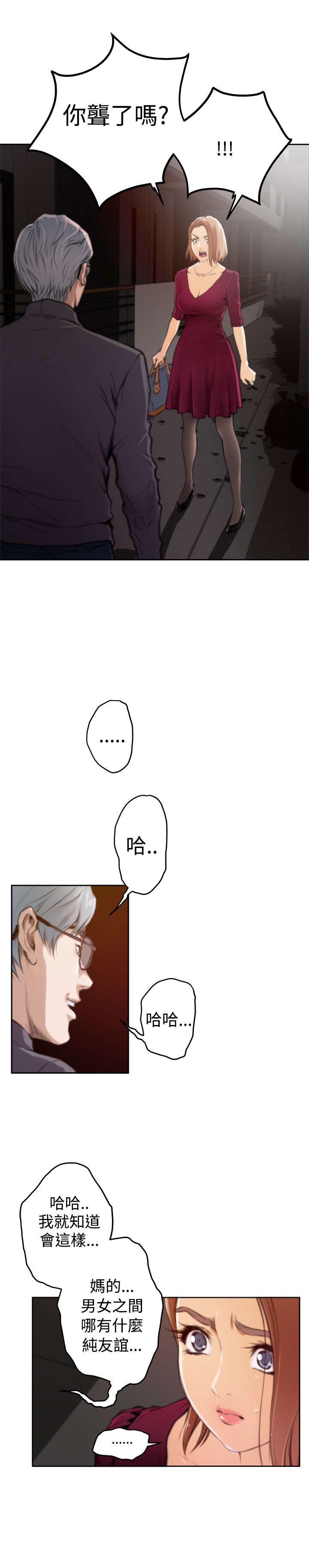 第24章：想不到的救星