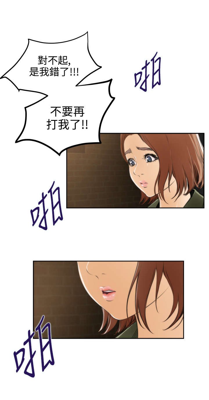 第25章：英雄救美