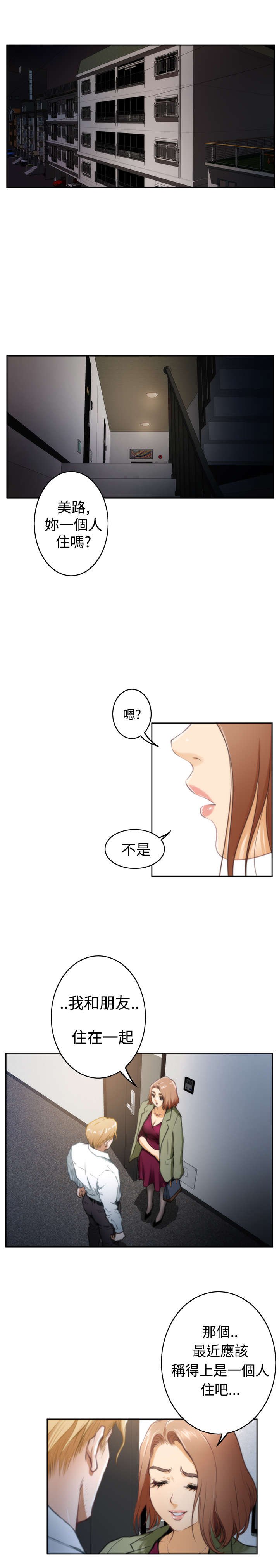 第26章：感谢