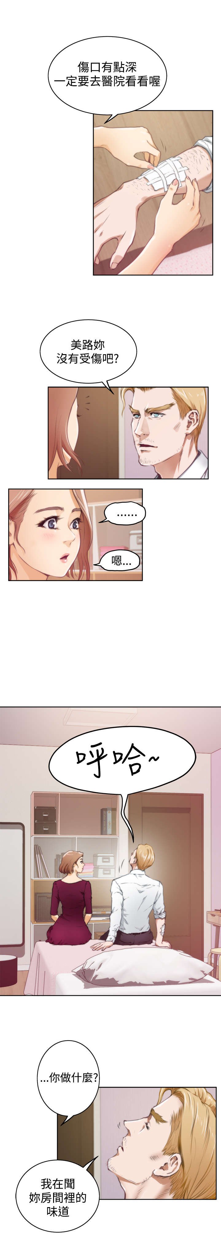 第26章：感谢