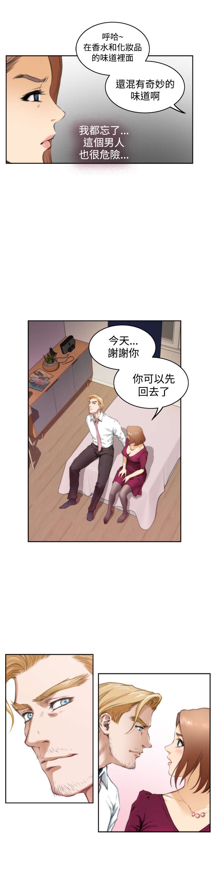 第26章：感谢