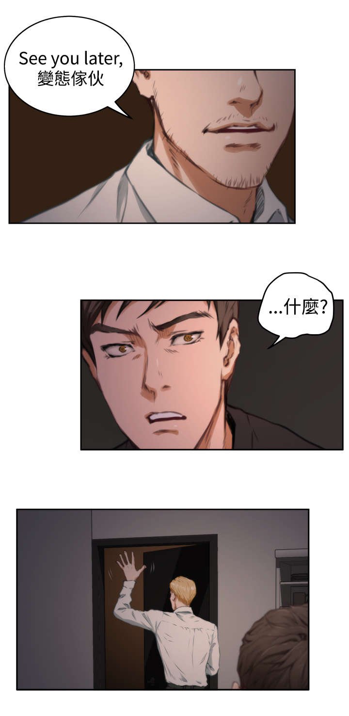 第27章：结束