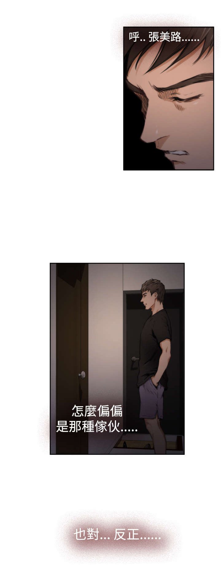 第27章：结束