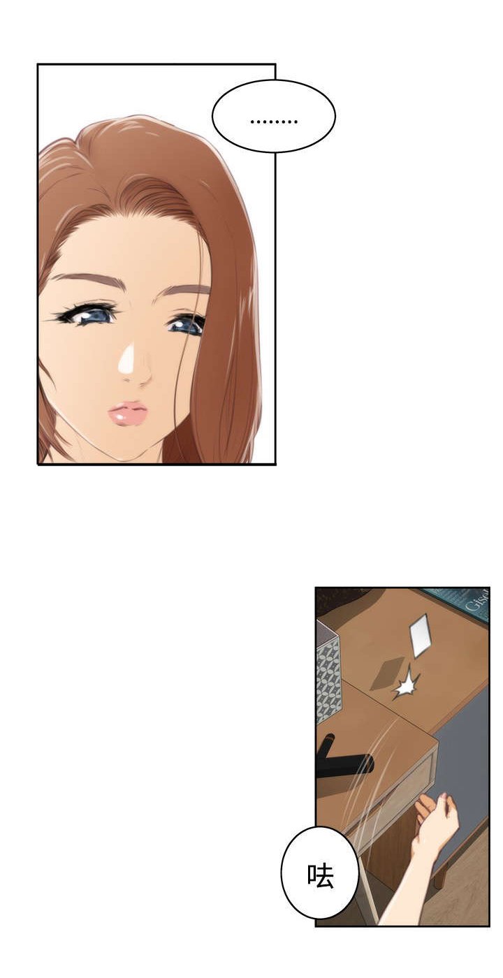 第28章：尴尬