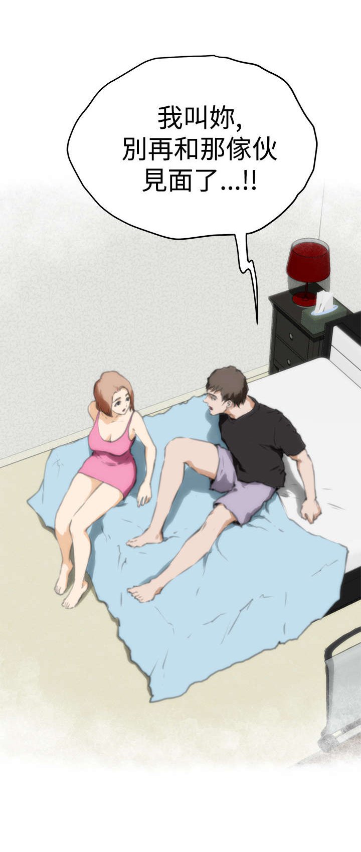 第28章：尴尬