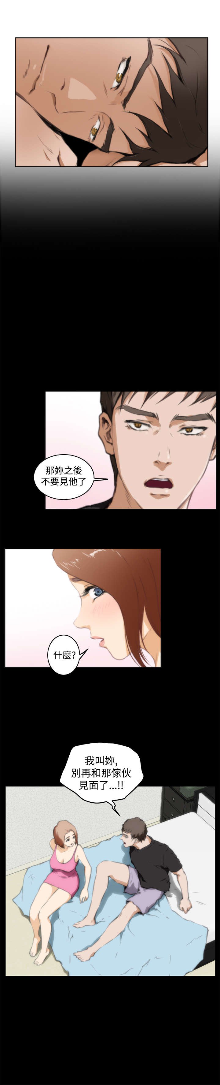 第29章：质问
