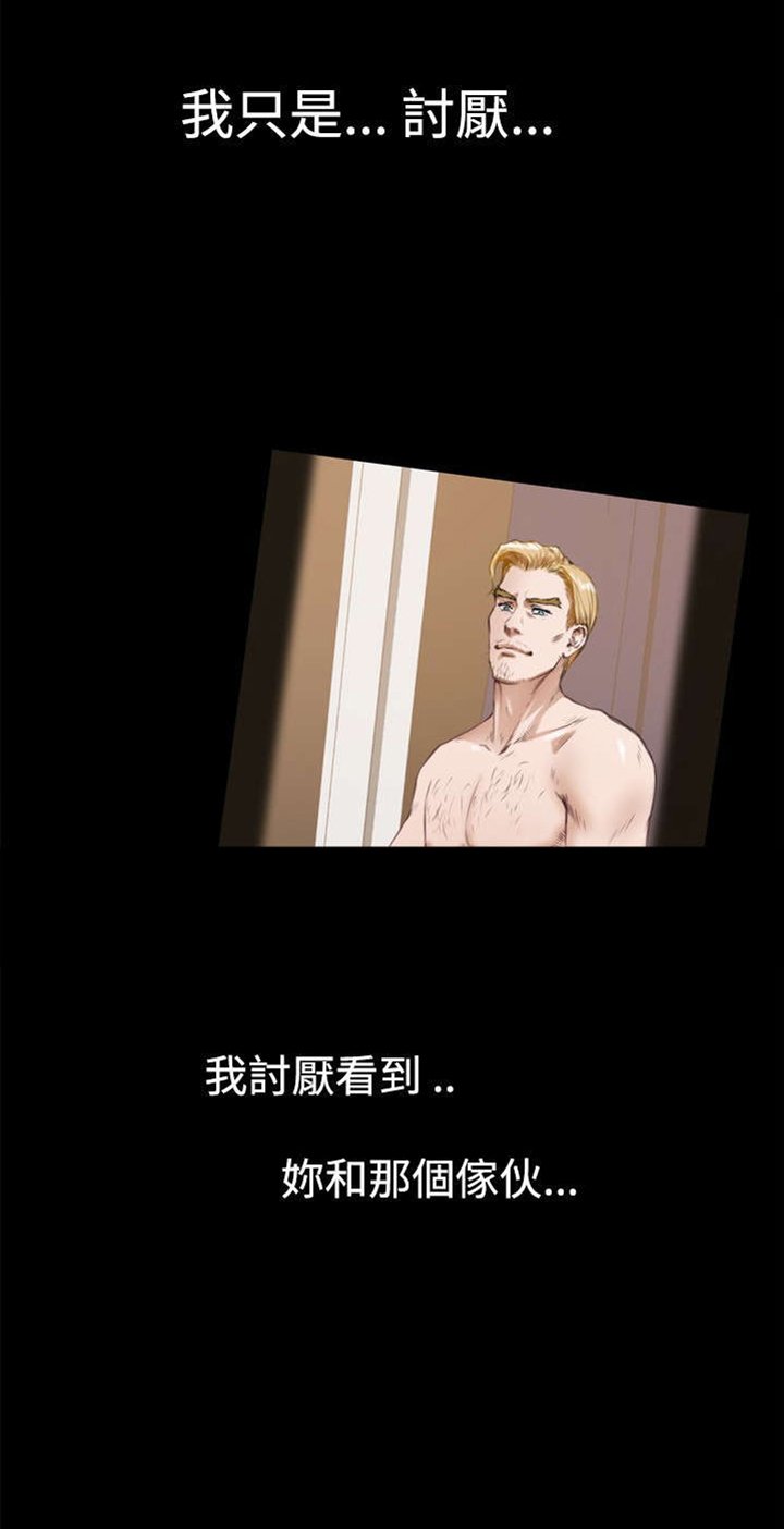 第29章：质问