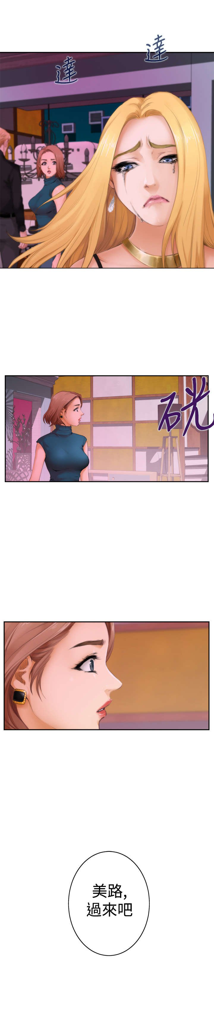 第31章：乐趣