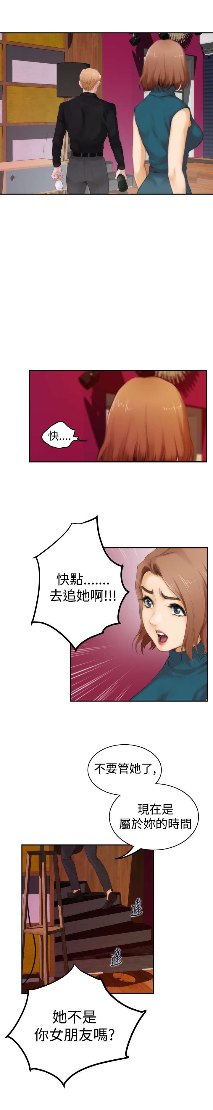 第31章：乐趣