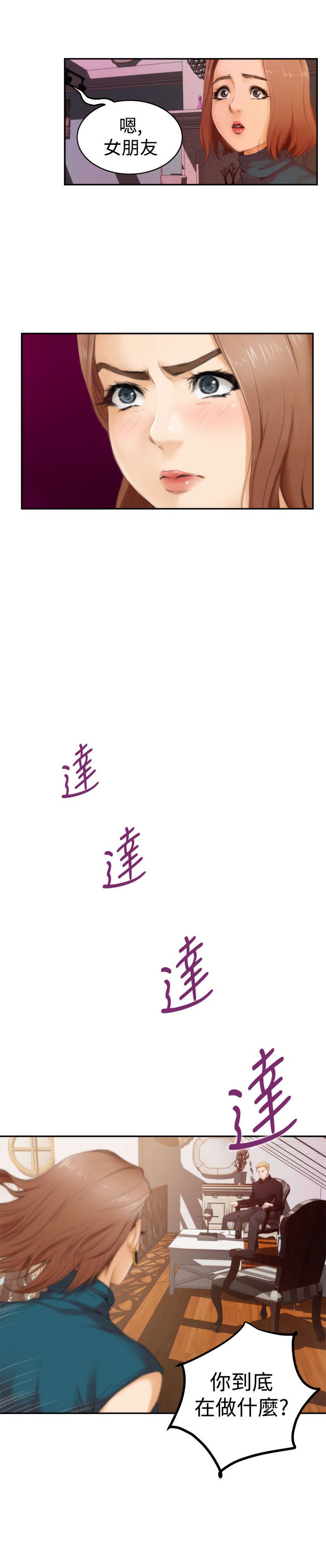 第31章：乐趣