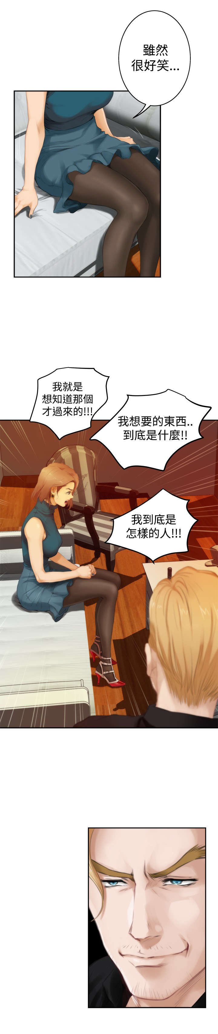 第31章：乐趣