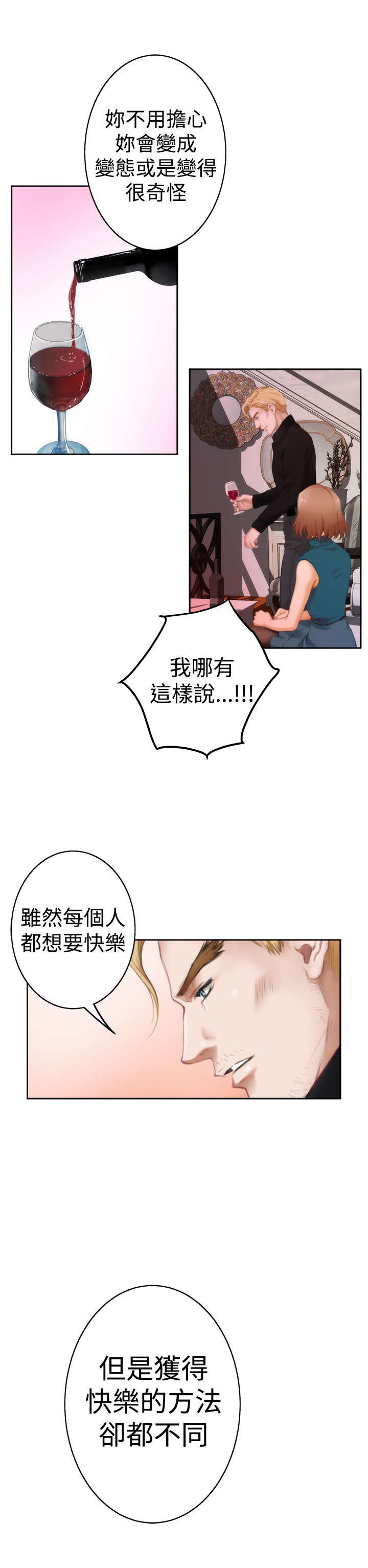 第32章：手段