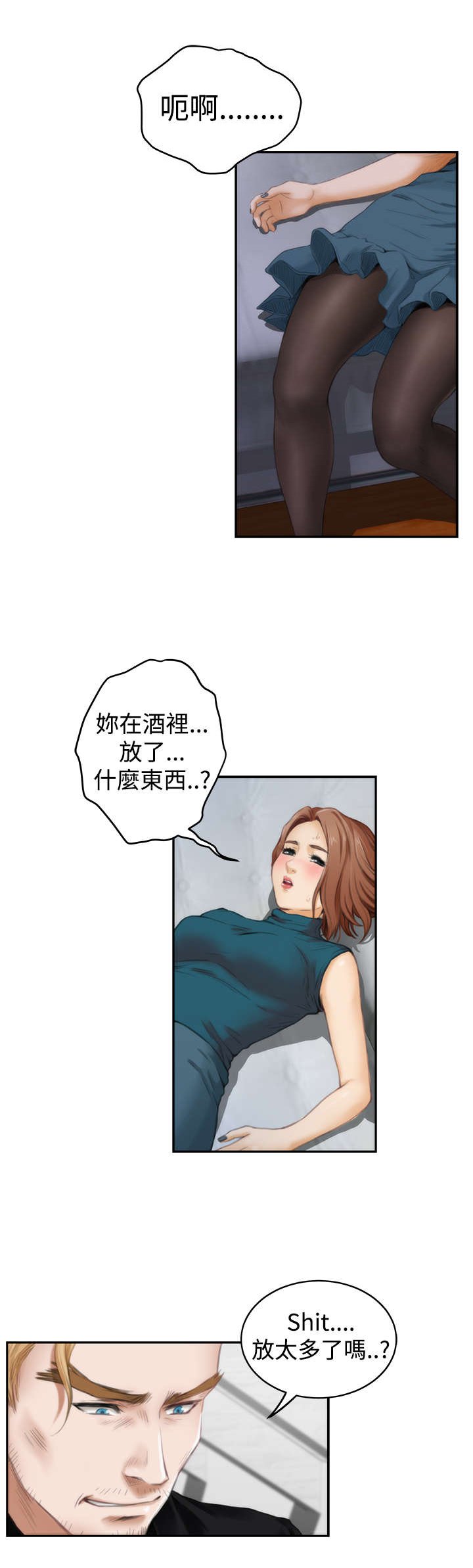 第32章：手段