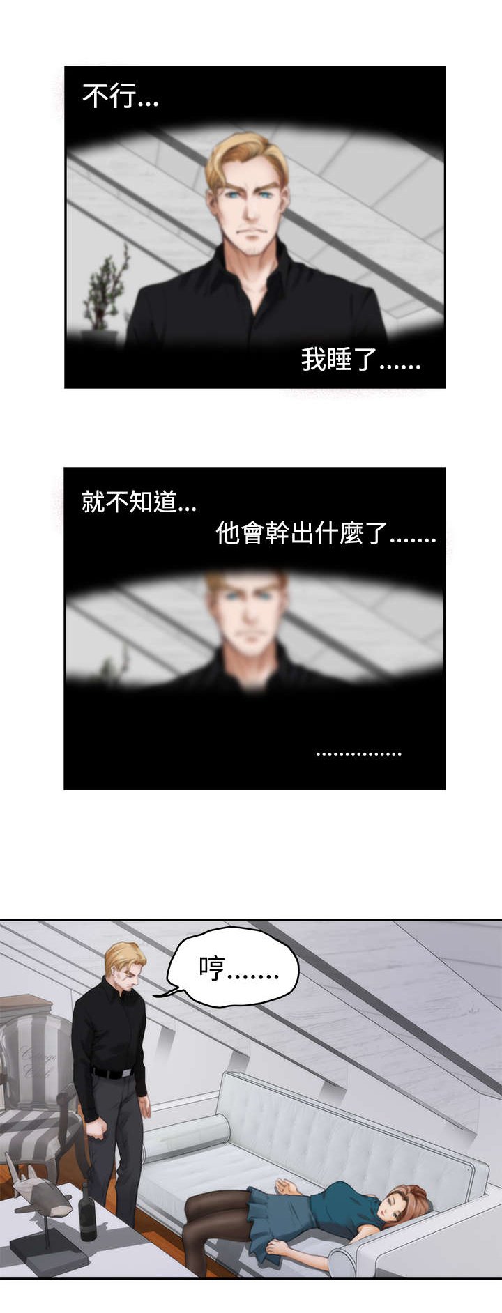 第32章：手段