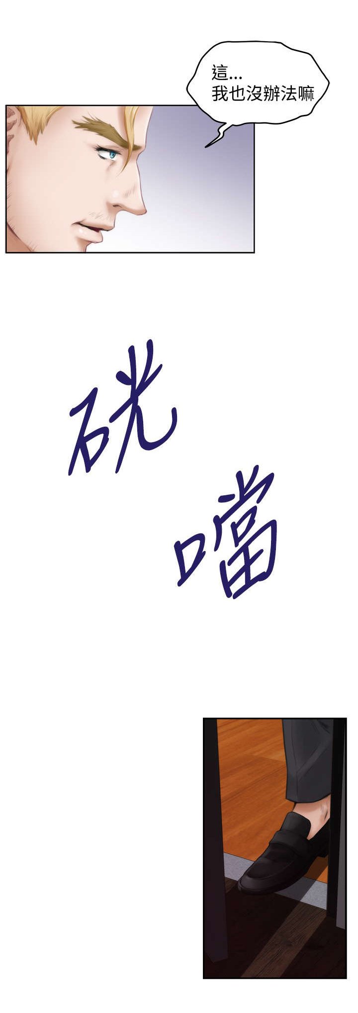 第32章：手段