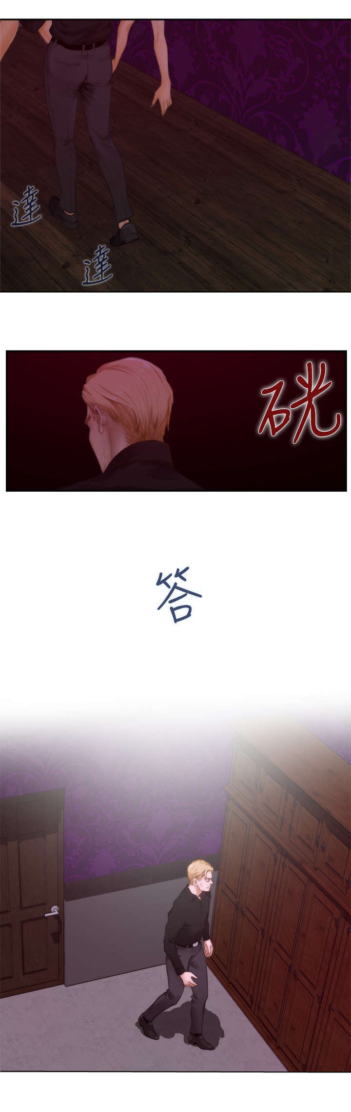 第32章：手段