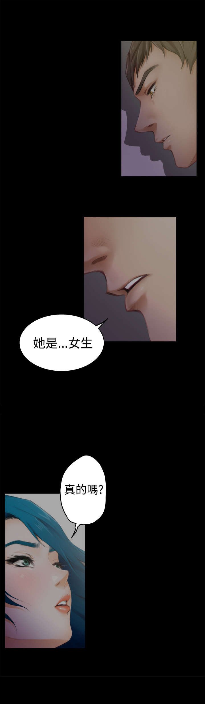 第32章：手段