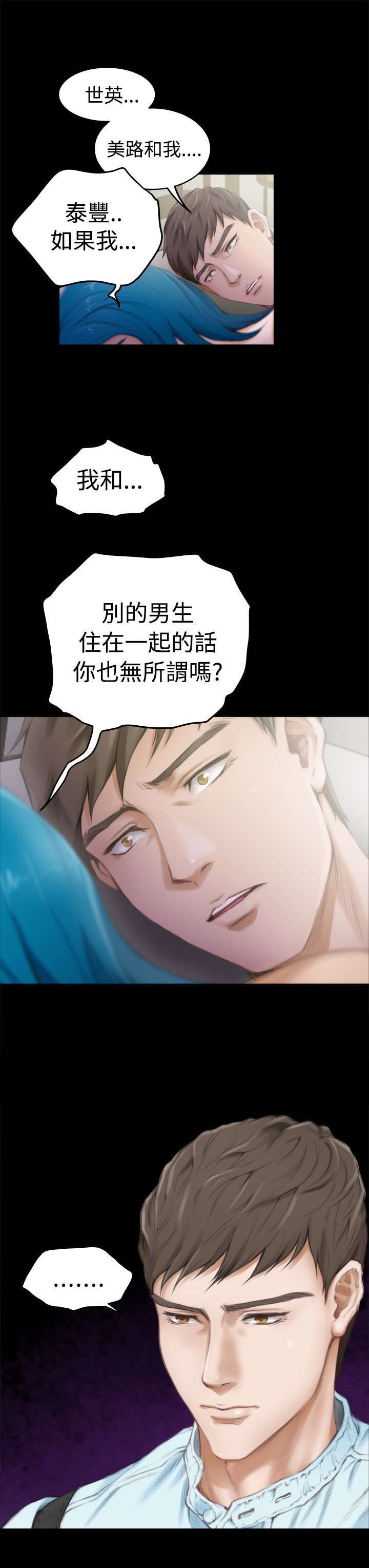 第32章：手段