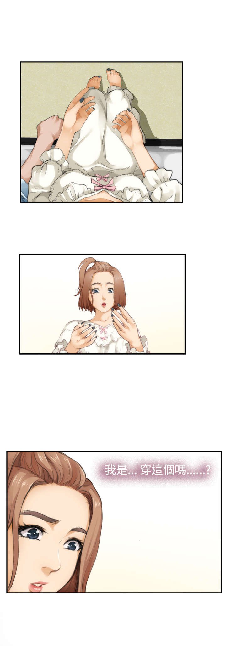 第34章：醒来