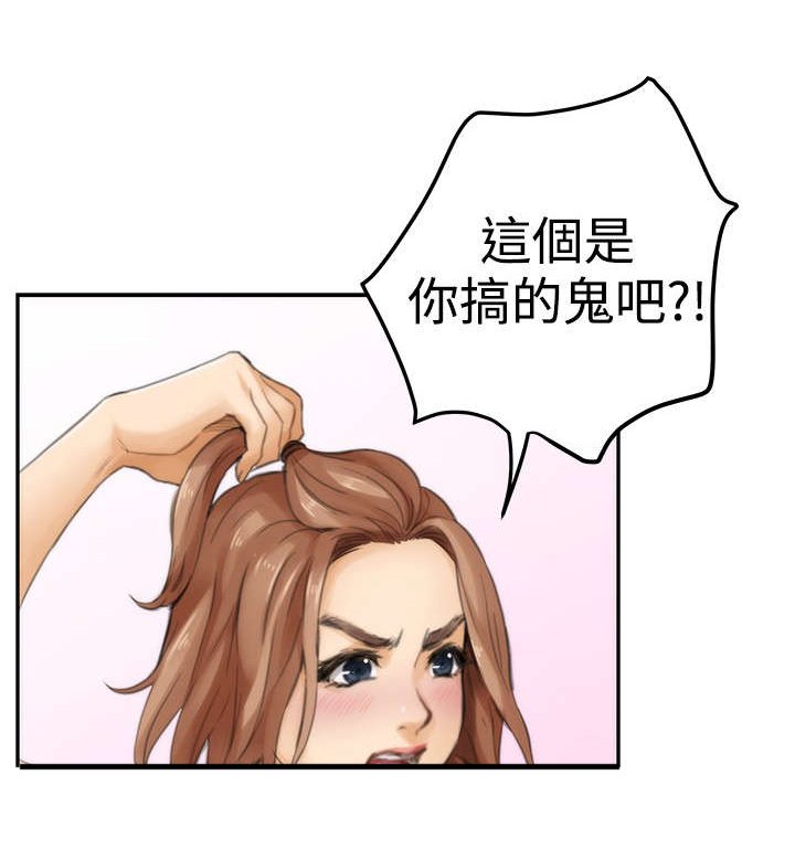 第34章：醒来