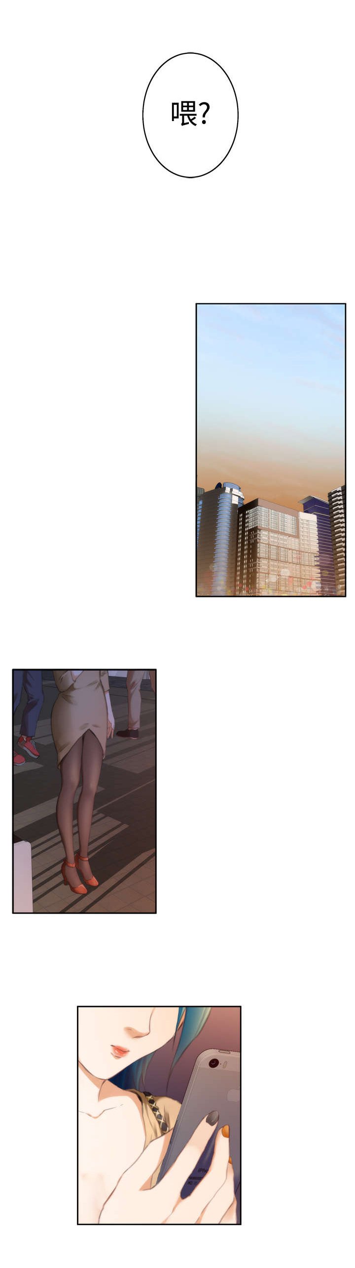 第36章：不安