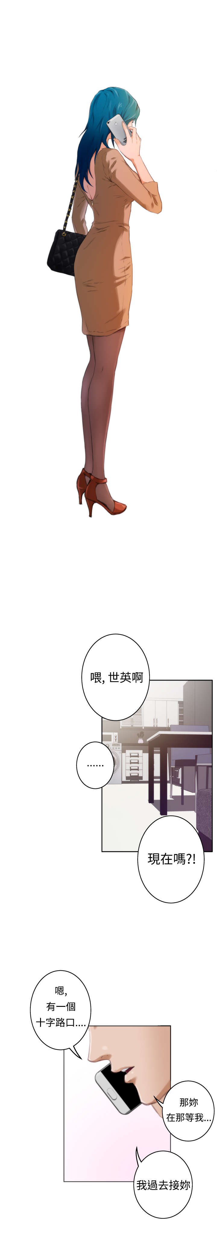 第36章：不安