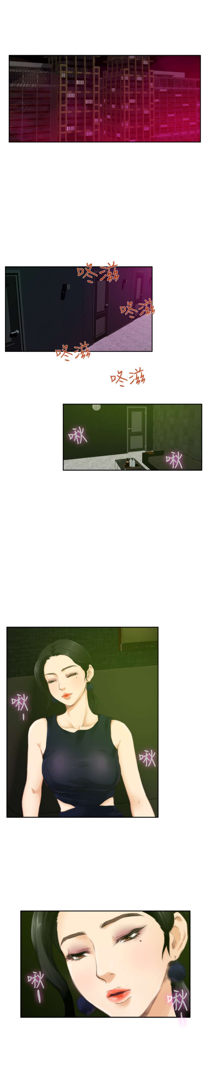 第36章：不安