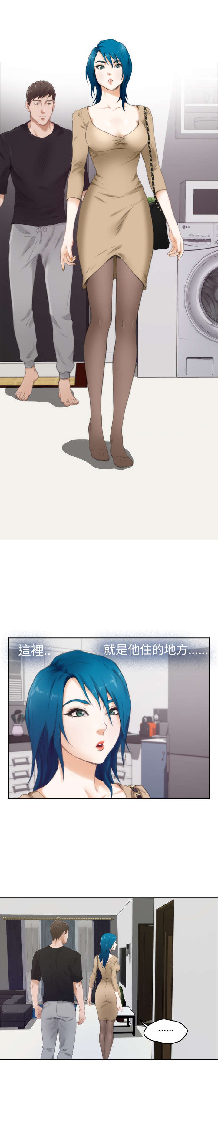 第36章：不安