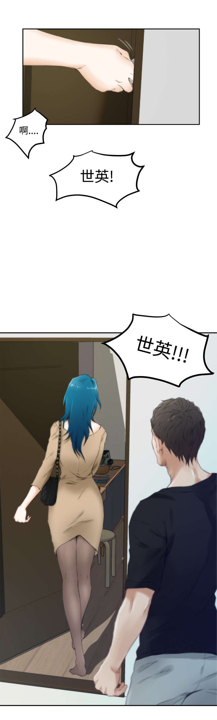 第36章：不安