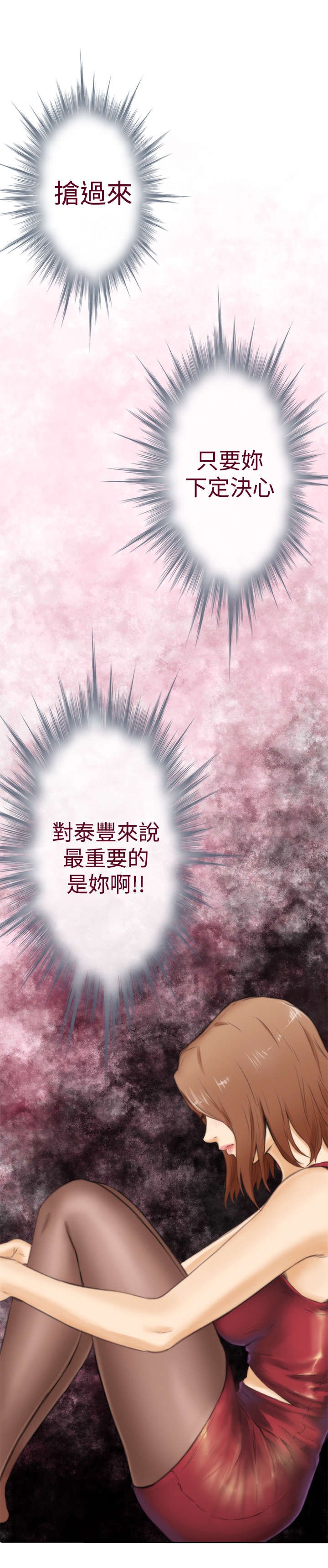 第38章：最重要的人（上）