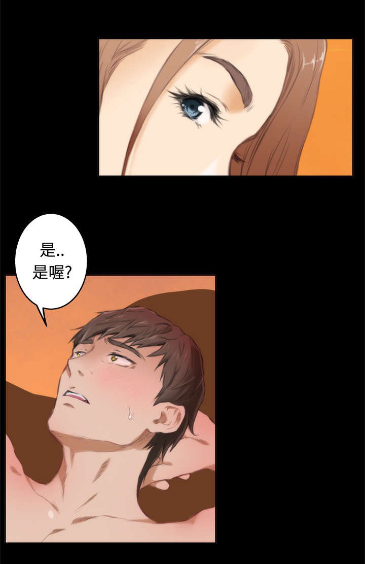 第38章：最重要的人（上）