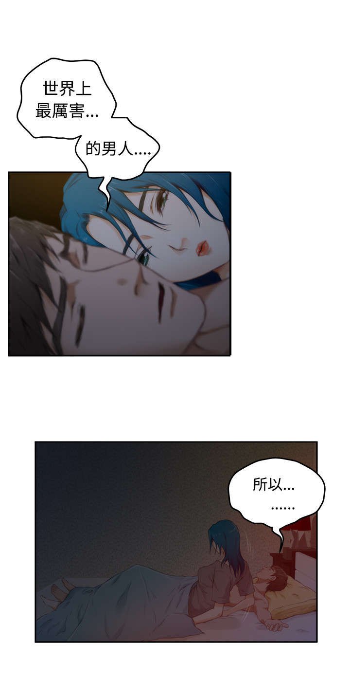 第38章：最重要的人（上）