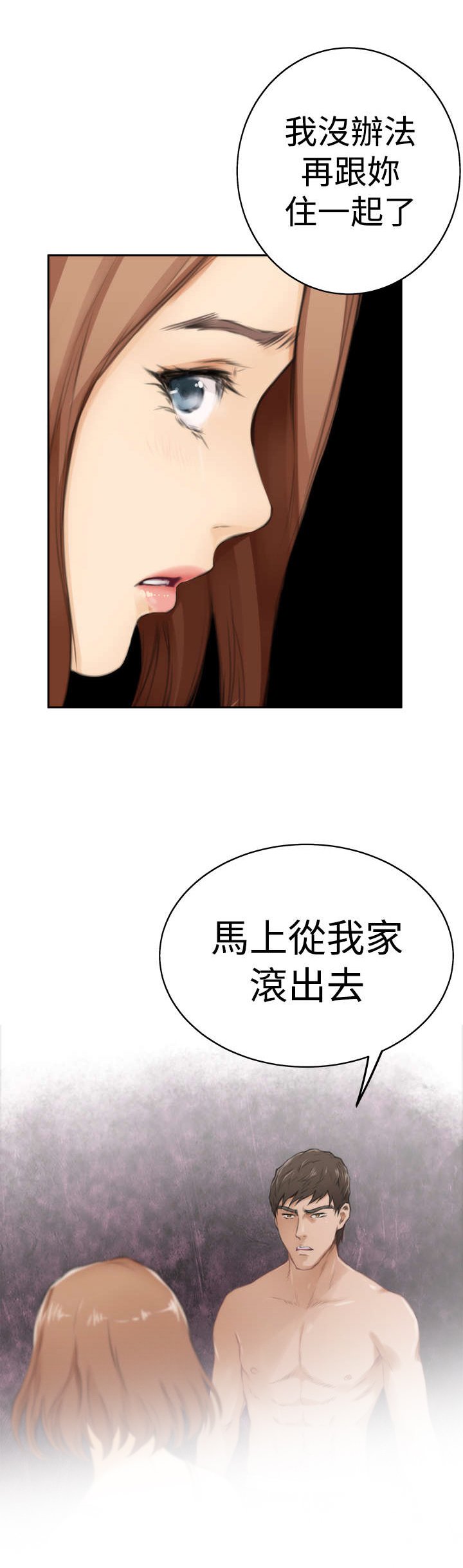 第39章：最重要的人（下）