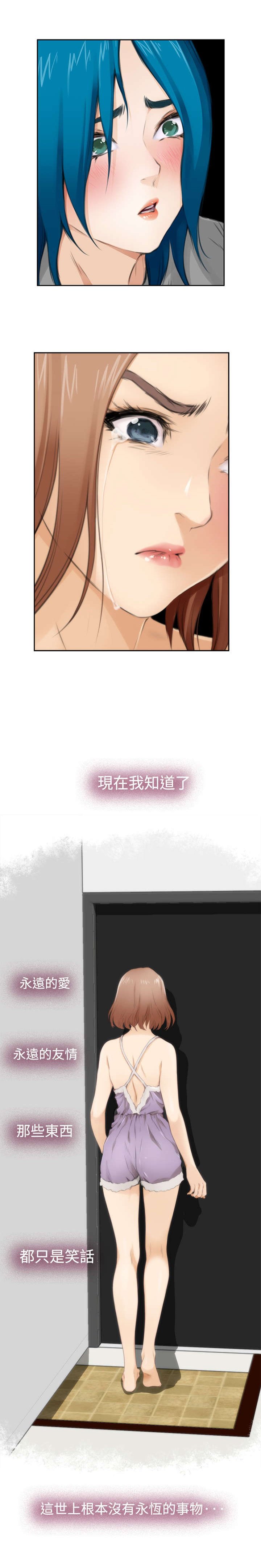 第39章：最重要的人（下）