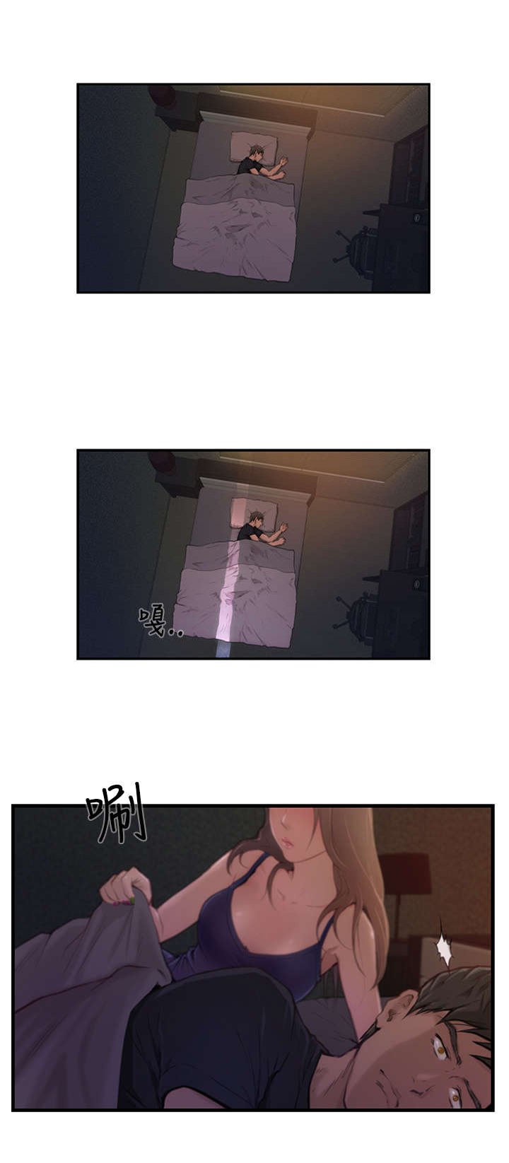 第4章：共处