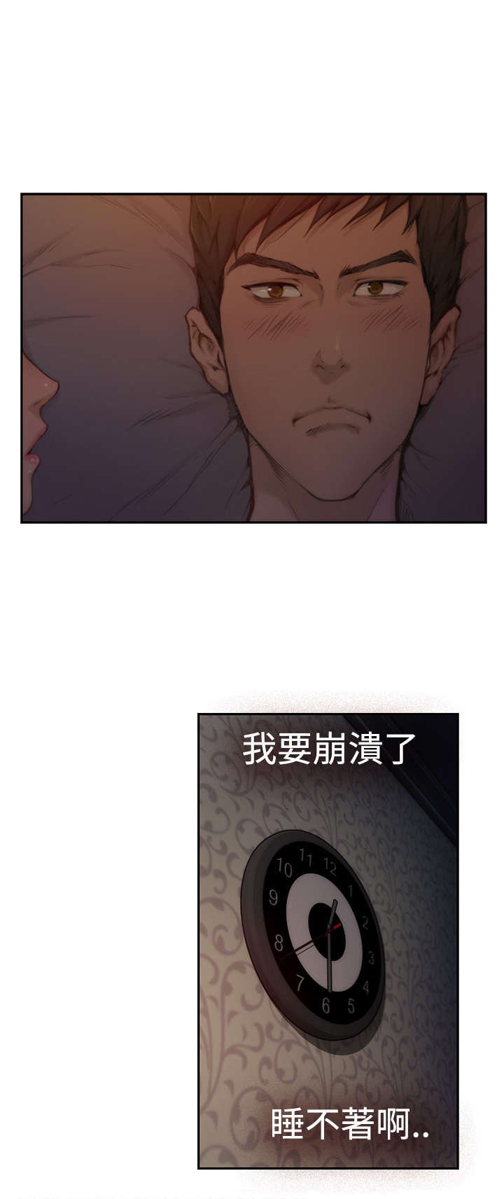 第4章：共处