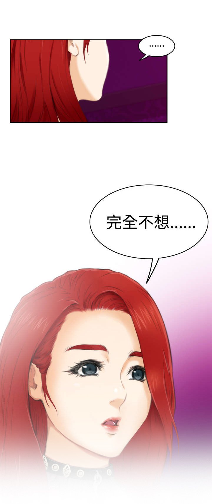 第40章：出问题了