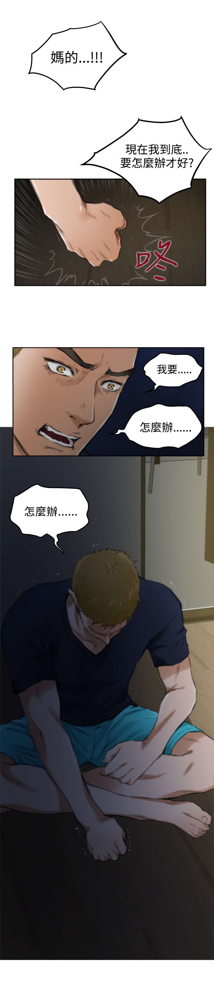 第41章：找到她