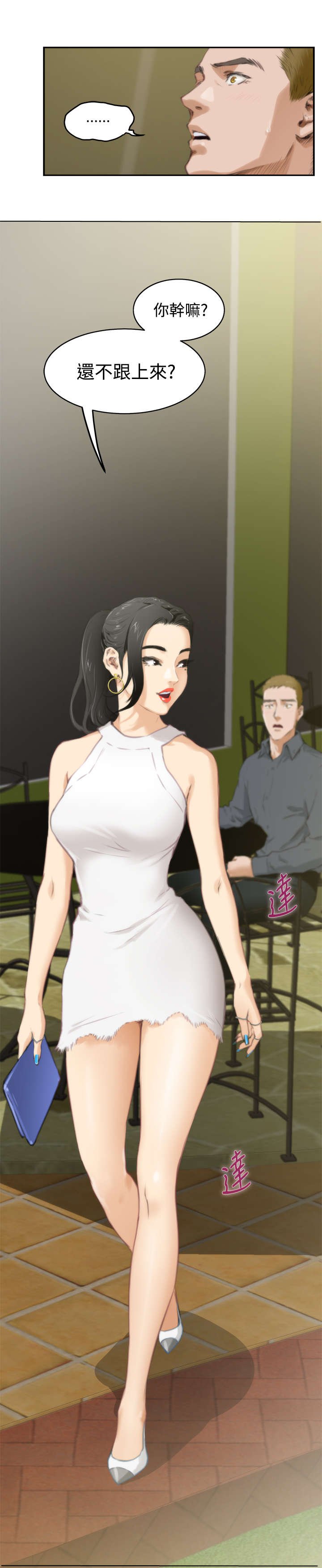 第42章：代价