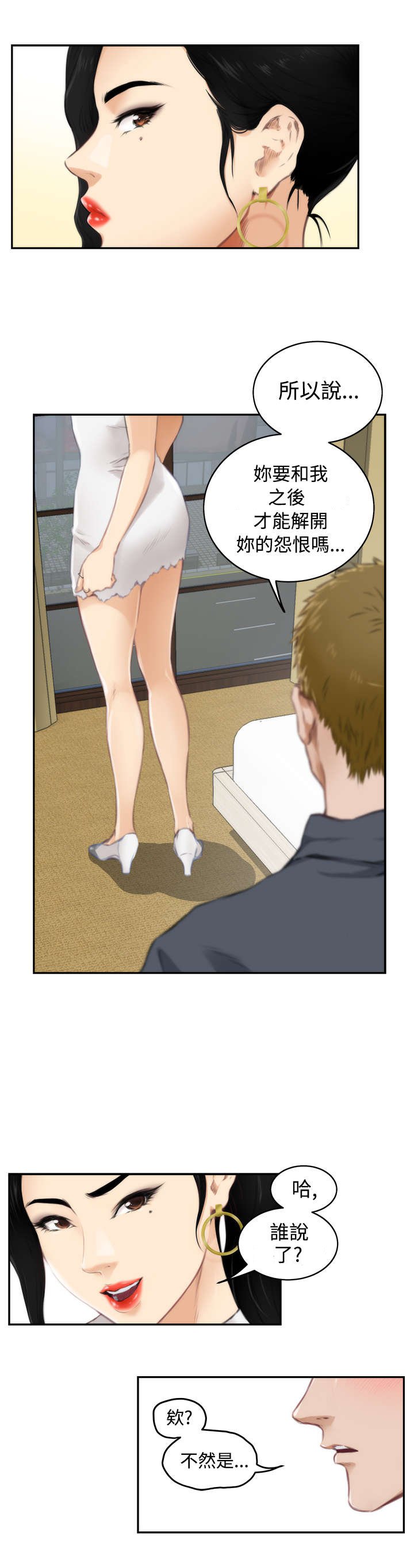 第42章：代价