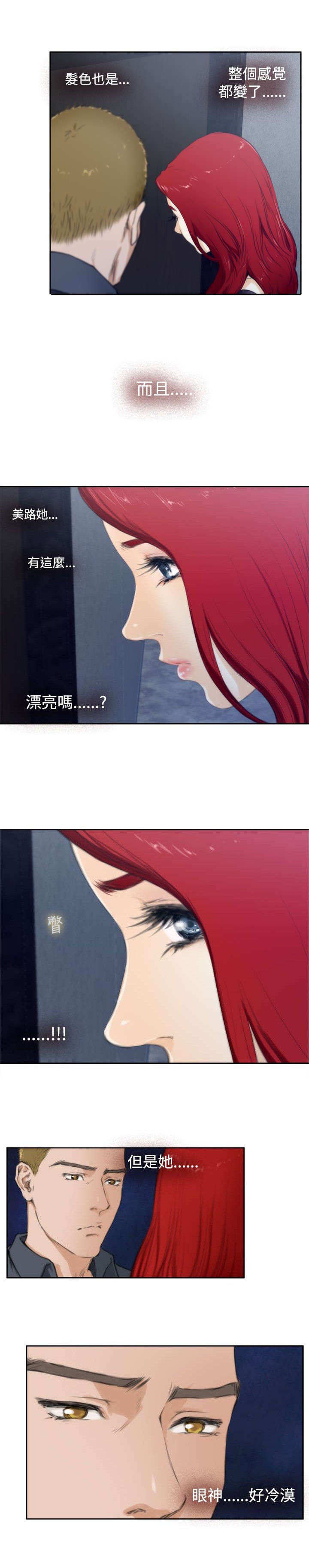 第44章：讨厌你